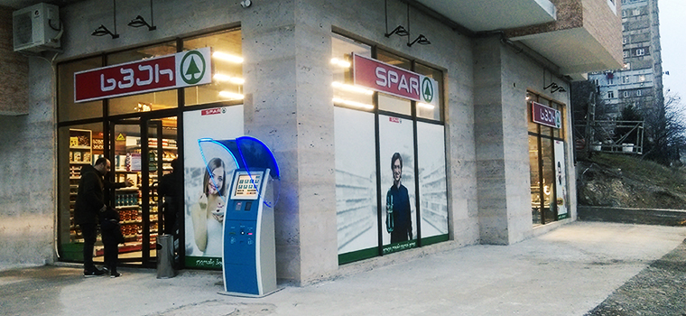 First store in Varketili (Tbilisi)